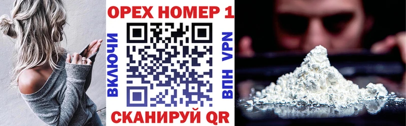 Купить наркотики цена Нижнекамск ГАШИШ  Cocaine  Мефедрон  Канабис 