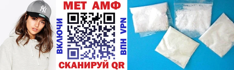 закладки  Нижнекамск  Amphetamine Розовый 