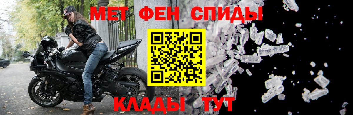 Amphetamine  АМФЕТАМИН 98%  Вход с VPN  Нижнекамск 