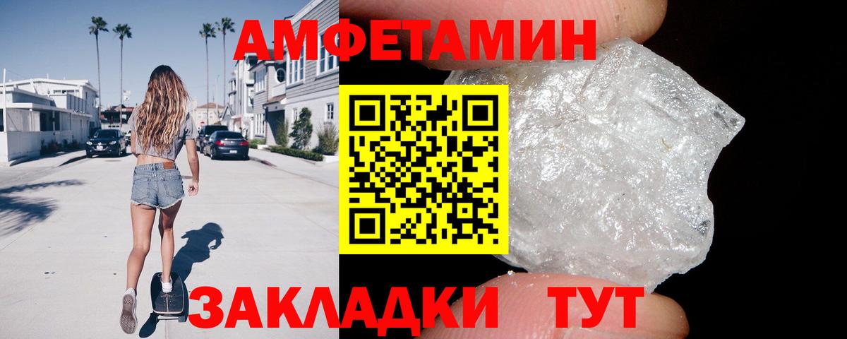 АМФ VHQ Нижнекамск