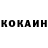 КЕТАМИН ketamine Barnohon Isomudinova