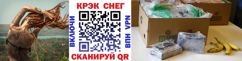 COCAIN 97% Нижнекамск