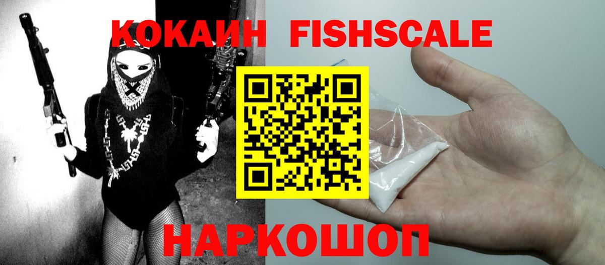 Cocaine Боливия Нижнекамск