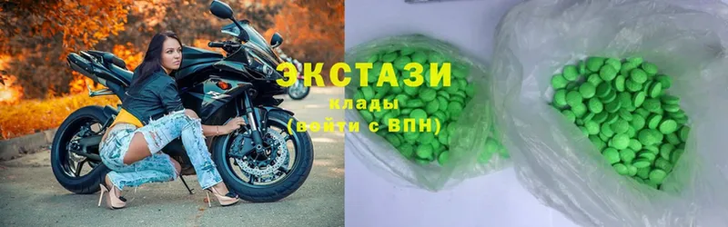 Ecstasy диски  кракен маркетплейс  Нижнекамск 