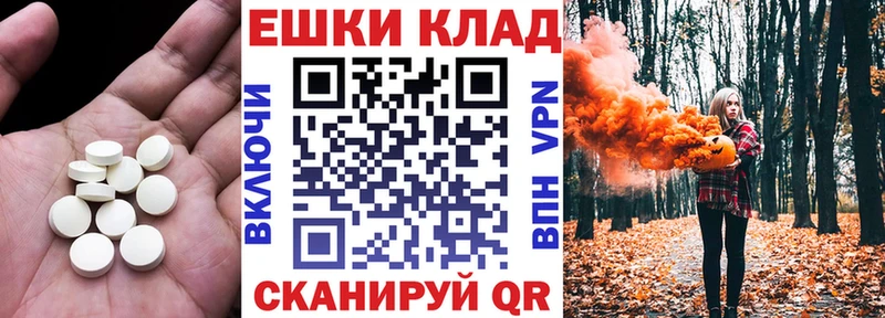 кракен зеркало Нижнекамск Ecstasy таблы