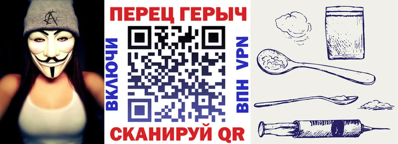 ГЕРОИН Heroin Нижнекамск