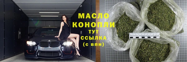 ГАЛЛЮЦИНОГЕННЫЕ ГРИБЫ Михайловск