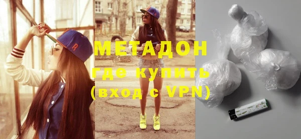 ГАЛЛЮЦИНОГЕННЫЕ ГРИБЫ Михайловск