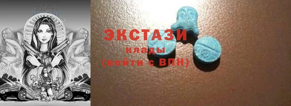 бутират Надым