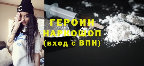 бошки Михайлов