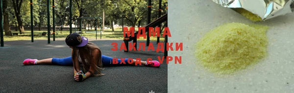 бошки Михайлов