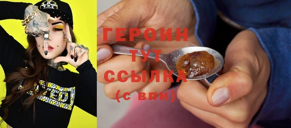 ECSTASY Навашино