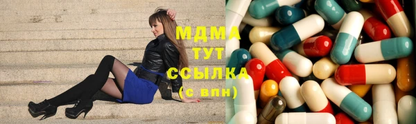 ECSTASY Навашино