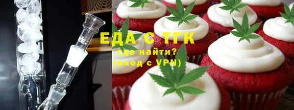 бутират Надым
