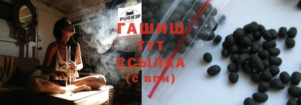 ГАЛЛЮЦИНОГЕННЫЕ ГРИБЫ Михайловск
