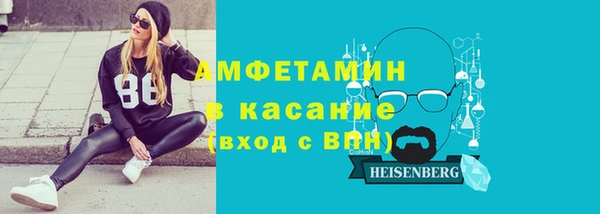 ECSTASY Навашино