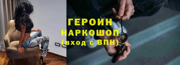 бутират Надым