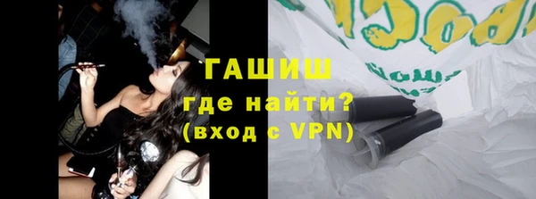 ГАЛЛЮЦИНОГЕННЫЕ ГРИБЫ Михайловск