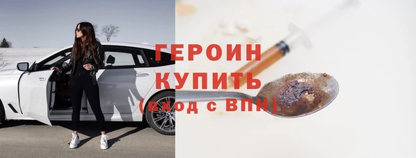 ГАЛЛЮЦИНОГЕННЫЕ ГРИБЫ Михайловск