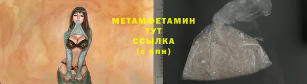 бошки Михайлов