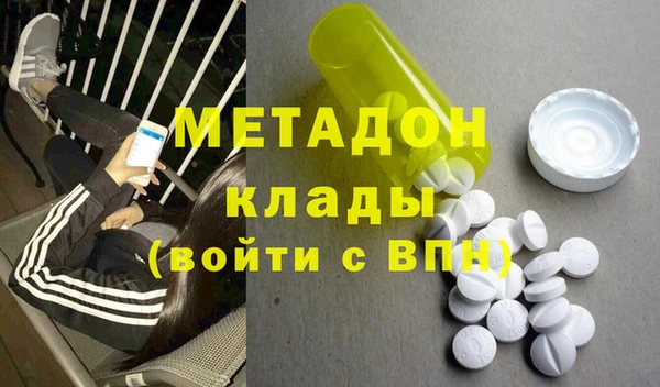 не бодяженный Михайловка