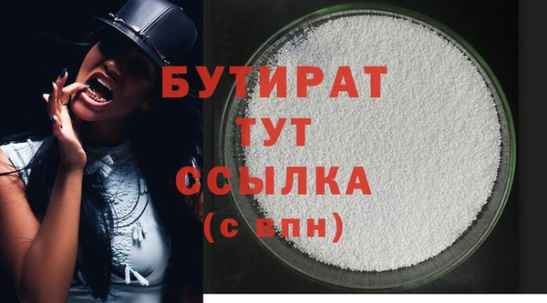 ГАЛЛЮЦИНОГЕННЫЕ ГРИБЫ Михайловск