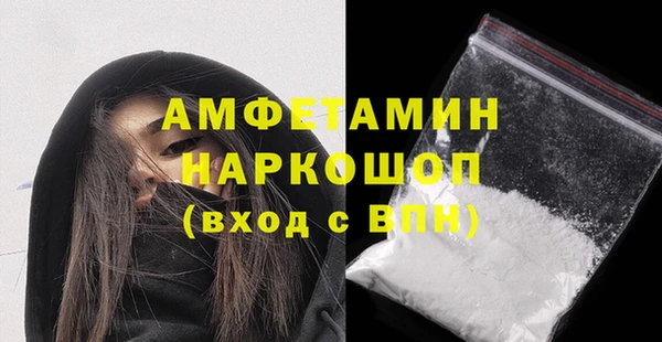 бутират Надым