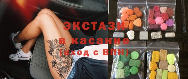 ECSTASY Навашино
