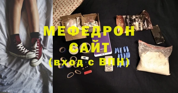ГАЛЛЮЦИНОГЕННЫЕ ГРИБЫ Михайловск