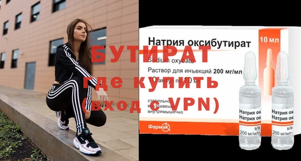 бошки Михайлов