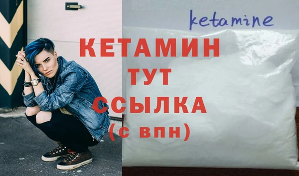 бутират Надым