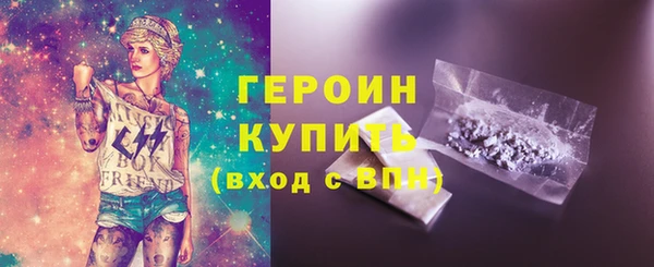 ECSTASY Навашино