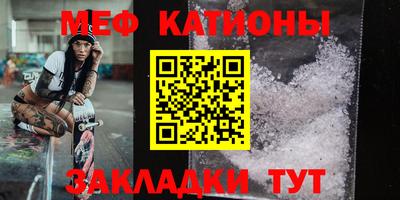 дурь Гусиноозёрск