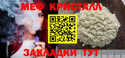 мефедрон VHQ Гусь-Хрустальный