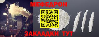 дурь Гусиноозёрск