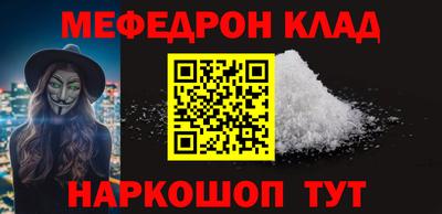 соль курить ск Гусев