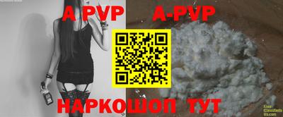мефедрон VHQ Гусь-Хрустальный