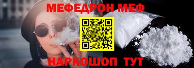 мефедрон VHQ Гусь-Хрустальный