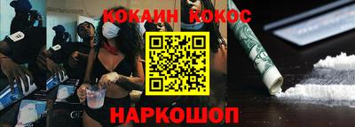 дурь Гусиноозёрск