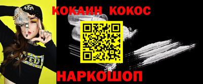мефедрон VHQ Гусь-Хрустальный