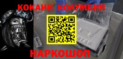 мефедрон VHQ Гусь-Хрустальный