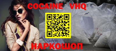 соль курить ск Гусев