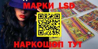 соль курить ск Гусев