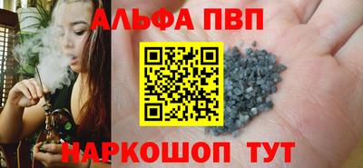 соль курить ск Гусев