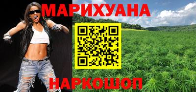 соль курить ск Гусев