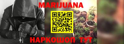 соль курить ск Гусев