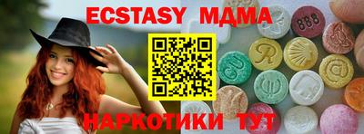 мефедрон VHQ Гусь-Хрустальный
