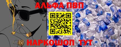 соль курить ск Гусев