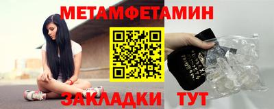 мефедрон VHQ Гусь-Хрустальный