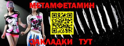дурь Гусиноозёрск
